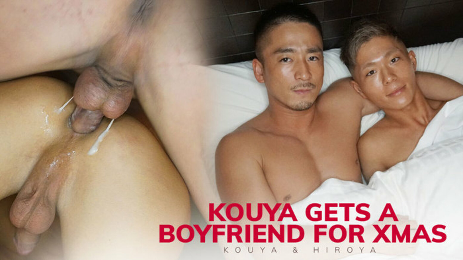 Kouya Gets A Boyfriend for Xmas
